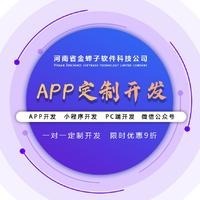 郑州软件开发 工具软件助力城市创新与产业升级