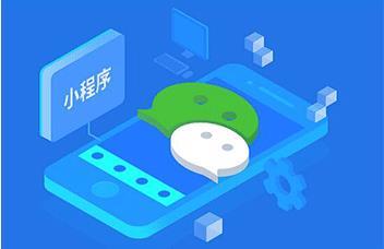 石家庄2020版即时通讯社交聊天APP定制与郑州软件开发服务解析