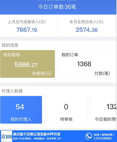 淘客App四维竞争力解析 免费模式、花卷云生态与郑州本地化实践